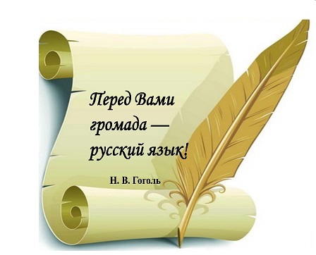 Приглашаем иностранцев на курсы изучения русского языка